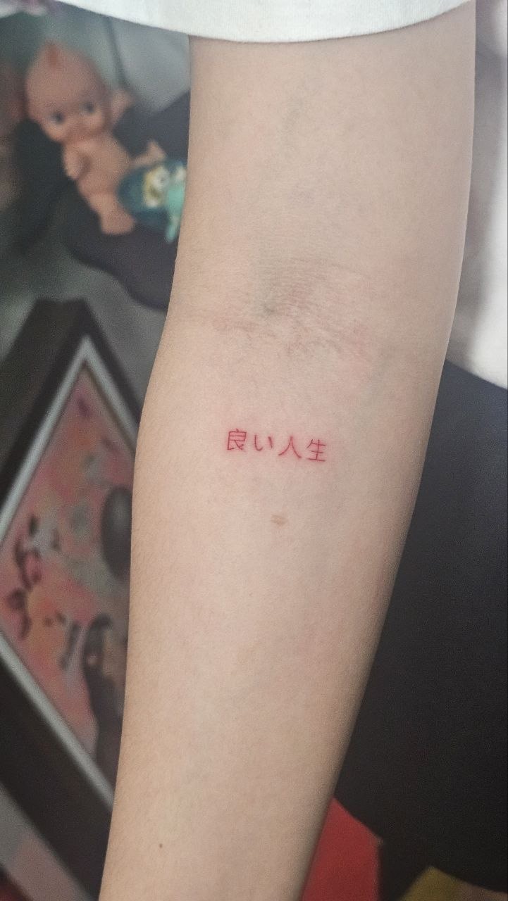 Minimalist tattoo — Fine Line · Minimalist by Jing, Cebu